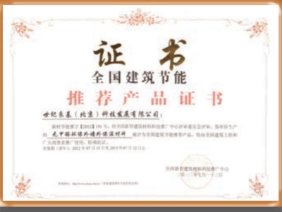 發(fā)明專利證書等（發(fā)明專利證書等級劃分）